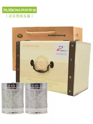 2021 new tea listed Runbang Enshi Yulu Tang best gift box high-grade green tea 100g