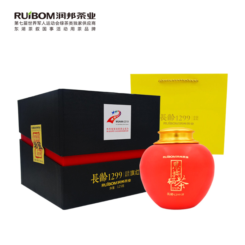 Ruangbang black tea lichuan red < flag red > Long age 1299 Estates high-end gift box alpine nsch selenium tea black tea
