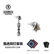 (Selection Gift Box) ROCKRIDE stud set 925 sterling silver earrings mens niche personality