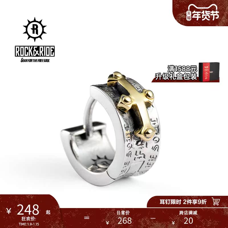 (star with) ROCKRIDE golden cross ear pin sterling silver personality trend ear accessories fashion retro