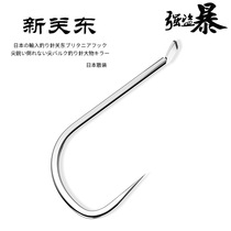 Japan imported new Kanto fish hook without barbs bulk thin black pit flying fish fishing hook titanium alloy crucian carp carp carp