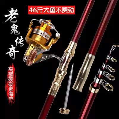 Jinxuan old ghost Sea Pole set carbon super hard far shot Rod throwing Rod sea fishing rod fishing rod special sea pole fishing gear