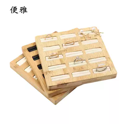 Elegant and simple bamboo and wood ring storage plate Jewelry display tray Ear needle jewelry display board Jewelry display props