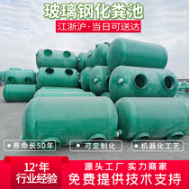 GRP Septic Tank Trig Bucket 50100 Cube Home Grease Pool Cistern Cistern Fire Pool New Countryside Custom