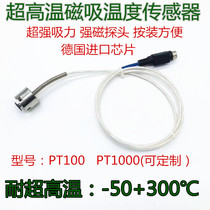 High temperature magnetic PT100 temperature probe PT1000 temperature sensor Adsorption thermal resistance magnetic probe
