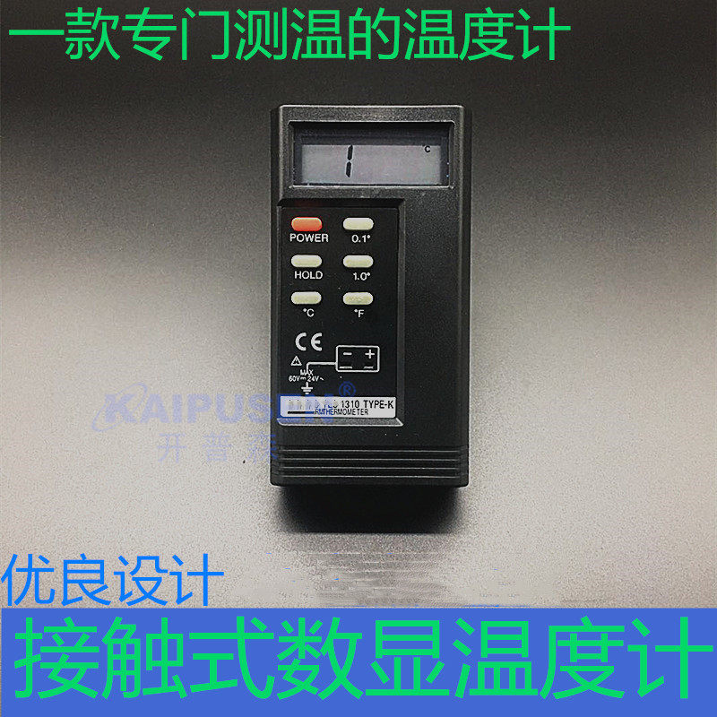 Thermocouple thermometer K type high-precision contact type thermometers temperature meter with probe multiple probes optional-Taobao
