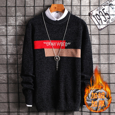 冬季半高领毛衣男加绒款长领毛线衣修身