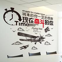 Wall painting stickers class layout cultural wall decorations wall stickers inspirational stickers blackboard newspaper theme logo?