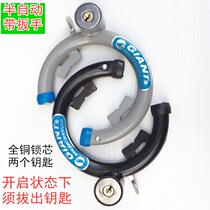 New Jiante steel pipe lock universal bicycle lock bicycle lock horseshoe lock mountain bike fixing parts steel pipe lock