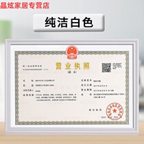 2020 three-in-one business license frame three-in-one new fire company system framed frame