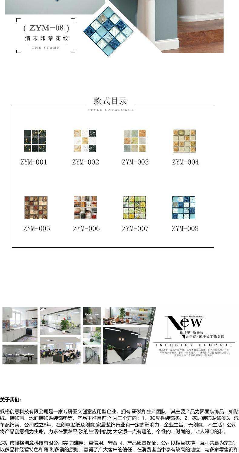 Creative Mosaic tiles on 3 d wall toilet waterproof adhesive which kitchen oil stickers