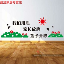 Primary school afternoon tutoring tutoring class decoration stickers trusteeship center class classroom layout decoration cultural wall stickers