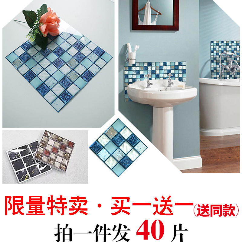 Creative Mosaic tiles on 3 d wall toilet waterproof adhesive which kitchen oil stickers