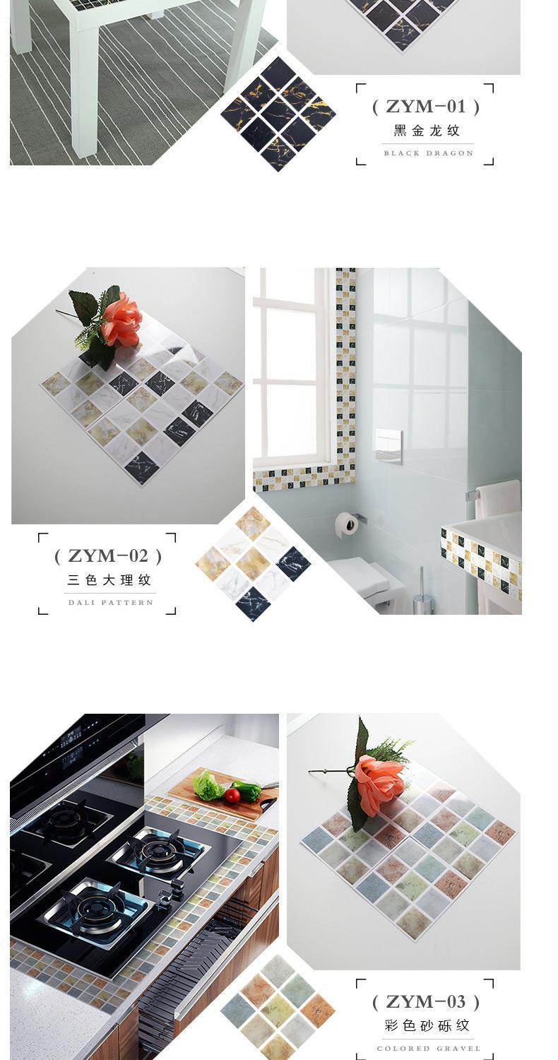 Creative Mosaic tiles on 3 d wall toilet waterproof adhesive which kitchen oil stickers