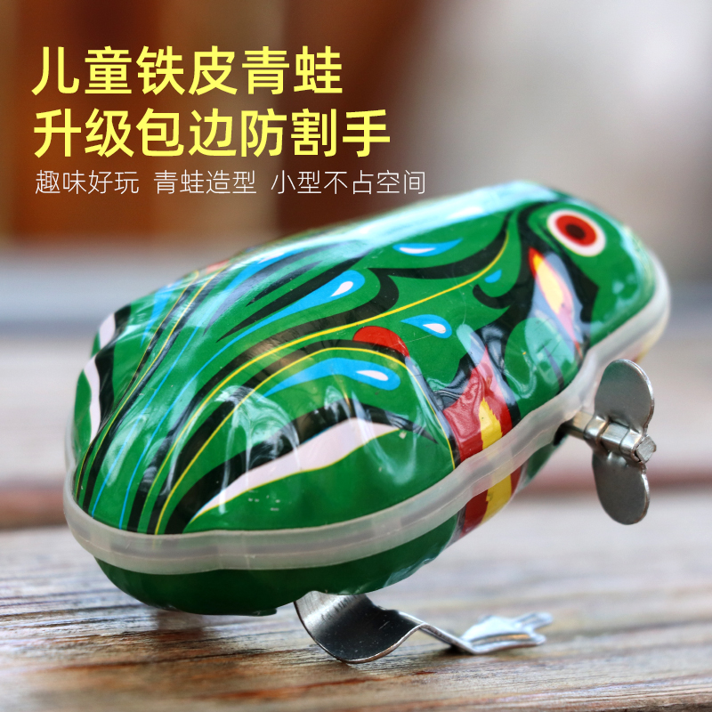 Children's iron sheet Frog clockwork Toys 80 back 90 Childhood nostalgia Previous chord Jump frogs Little chickens bounce 1-year-old baby 2-Taobao