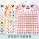 Children's numbers 1 to 100 audio early education stand chart for children's pinyin cognition card literacy baby digital board teaching aid