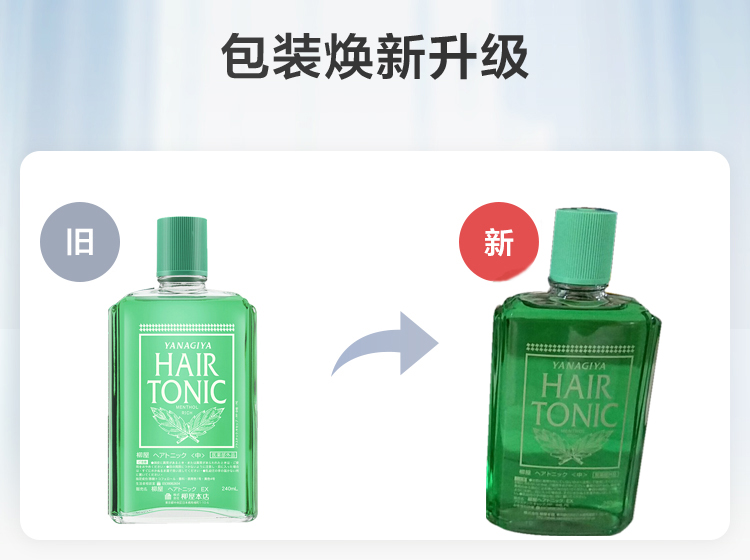 日本进口 柳屋 薄荷香头皮发根营养液 240ml*2瓶 图10