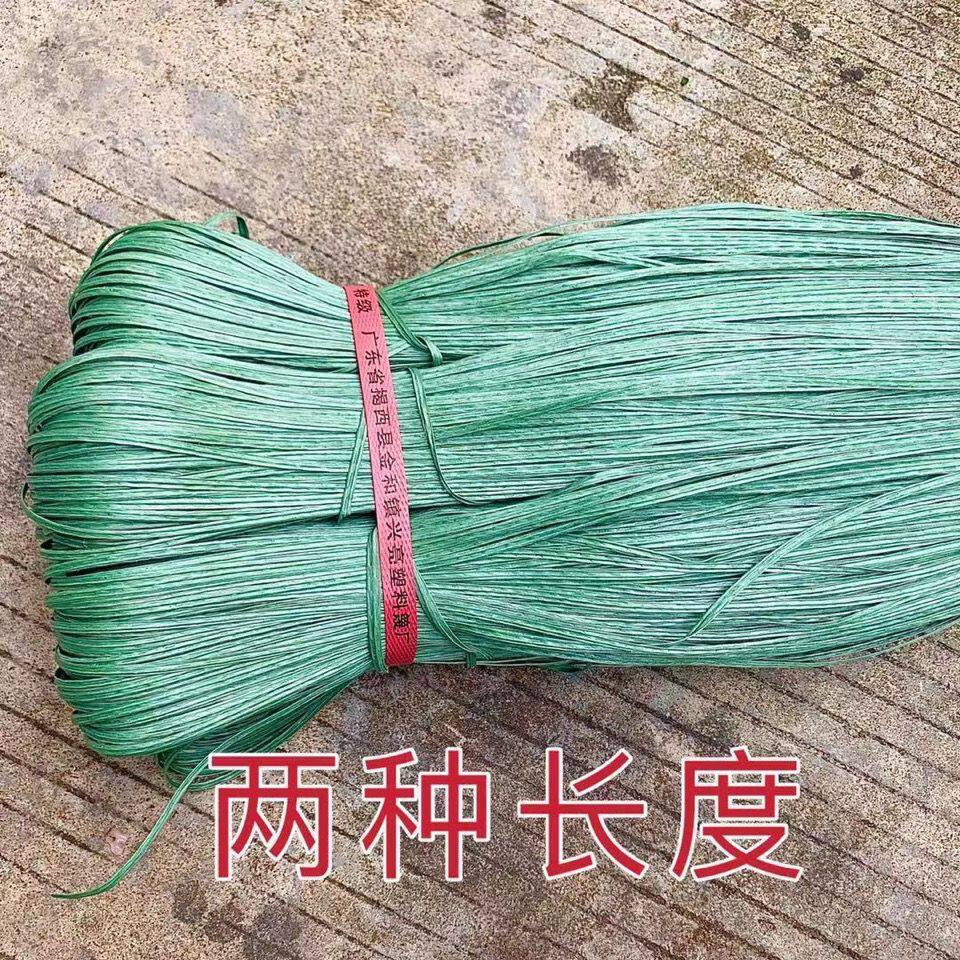特价包邮5斤优质柔软搭竹架塑料胶篾农用篱笆绑扎带,果树拉枝固绳的秘密武器!-尼龙绳-淘宝百科网
