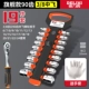 [4S Professional Model] 19 -Piece набор из 19 -8 наборов из 19 -цельных наборов (давая перчатки)