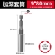 Delissica Deep Gulvening Set [9 мм × 80]