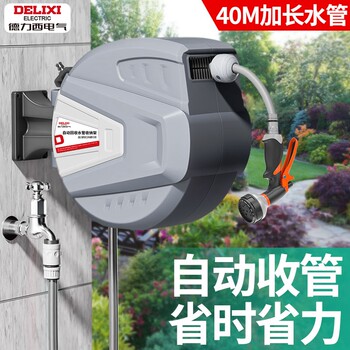 Wall-Mounted Water Reel Garden Watering Automatic Retractable Hose Reel Flower Watering Automatic Telescopic Hose Storage Rack Hose Reel