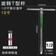 Крутящаяся свеча зажигания, 1 шт, 16mm