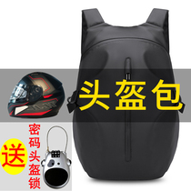 Knight pack men and women with shoulder helmet full helmet motorcycle cycling backpack motorcycle equipment waterproof large capacity