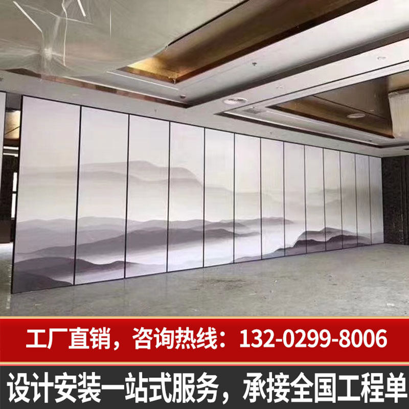 Hotel mobile partition wall Office conference classroom soundproof board Box activity screen Track hanging rail foldable door