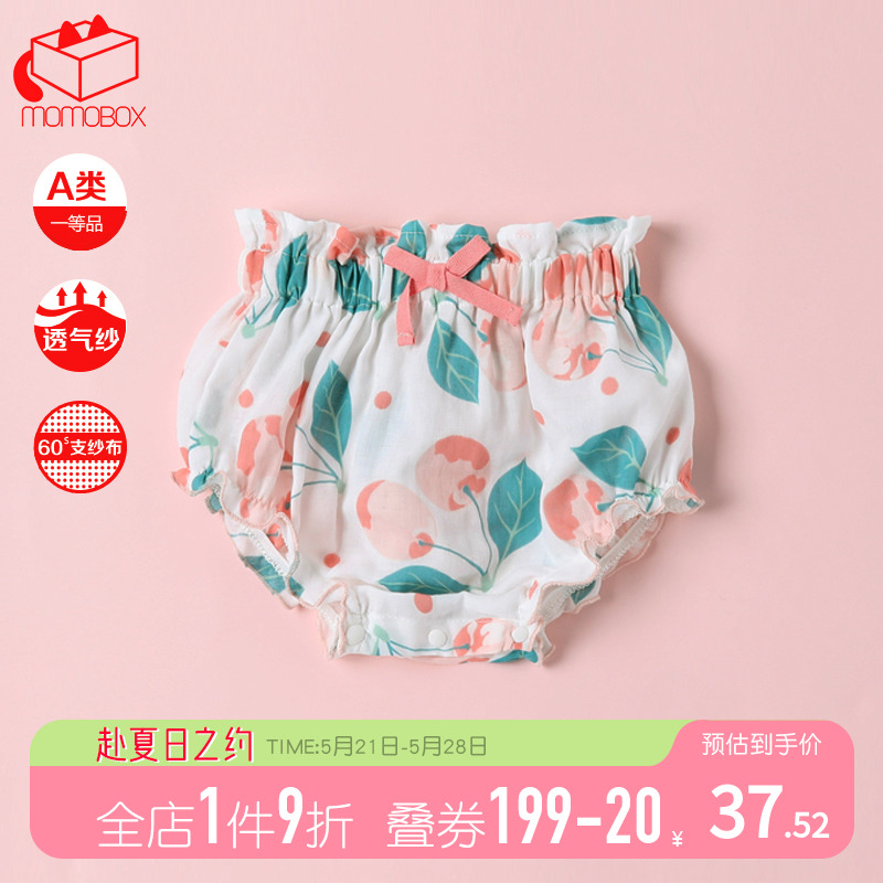 Baby and toddler gauze breathable underpants 0 - 3 years old pure cotton baby boy and girl bread pants baby training pants