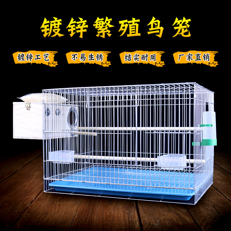 Bird cage cockatiel special cage full set of tiger skin cage small large breeding pigeon cage household starling thrush