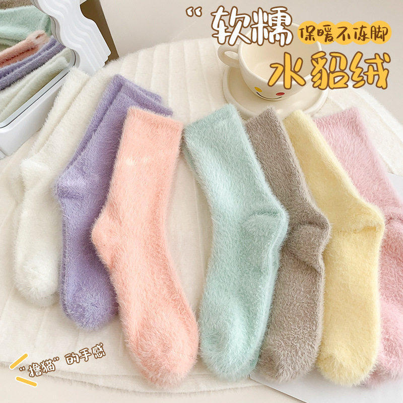 Thick Socks for Women, Winter Fleece Socks, Home Warm Sleep Socks, Winter Mink Velvet Socks, Coral Fleece Socks