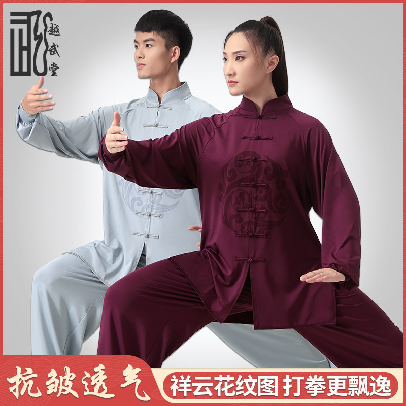 Yuewutang Taiji clothing women's four seasons high-end martial arts performance Taijiquan training clothing men's Chinese style new elegant