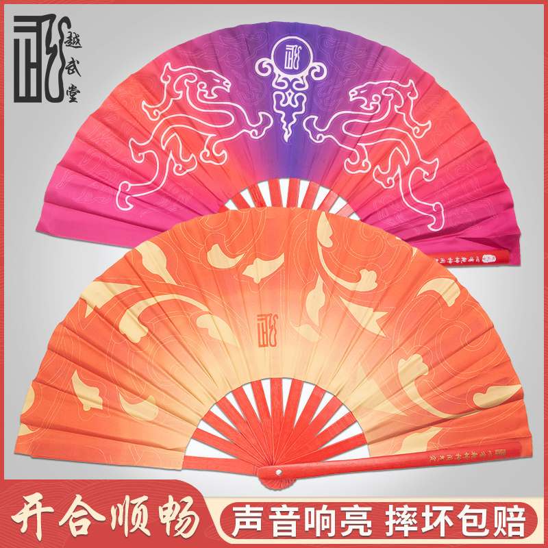 Yukongfu Fan Fan Fan Red High-grade Bamboo Crank Martial Performance Dance Fan Tai Chi Co-operation Fan