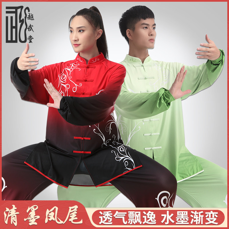 Tai Chi women's new flowing Tai Chi boxing kung fu men's spring and autumn gradual color team competition costume Chinese style