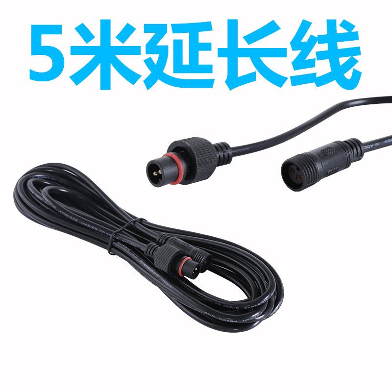 5m Extension Cord Solar Outdoor Light Waterproof Bold Extension Cord (for all wattages)