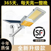 New solar street light outdoor light super bright high power new rural integrated 6 meters led lighting garden street light