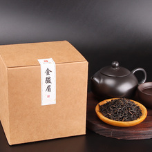 武夷金骏眉茶高端送礼盒装红茶茶叶