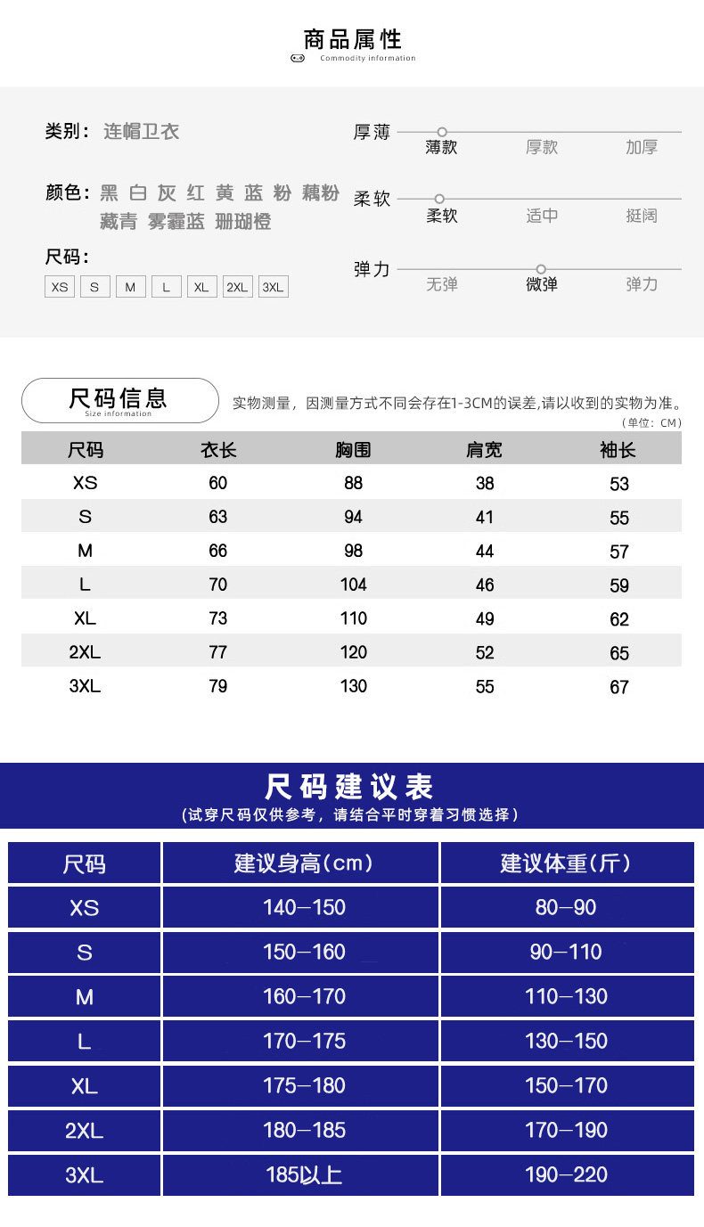 启梵希 男女款国潮连帽卫衣 有加绒款 图3