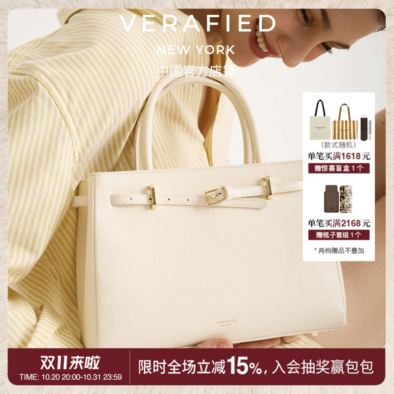 【Lady Gaga Style】Verafied Togo Leather Commuter White Handbag for Women in Autumn