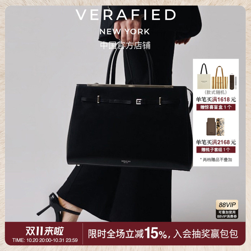 [Celebrity Style] Verafied Light Luxury Autumn Genuine Leather Commuting Large Capacity Tote Women's Briefcase Handbag