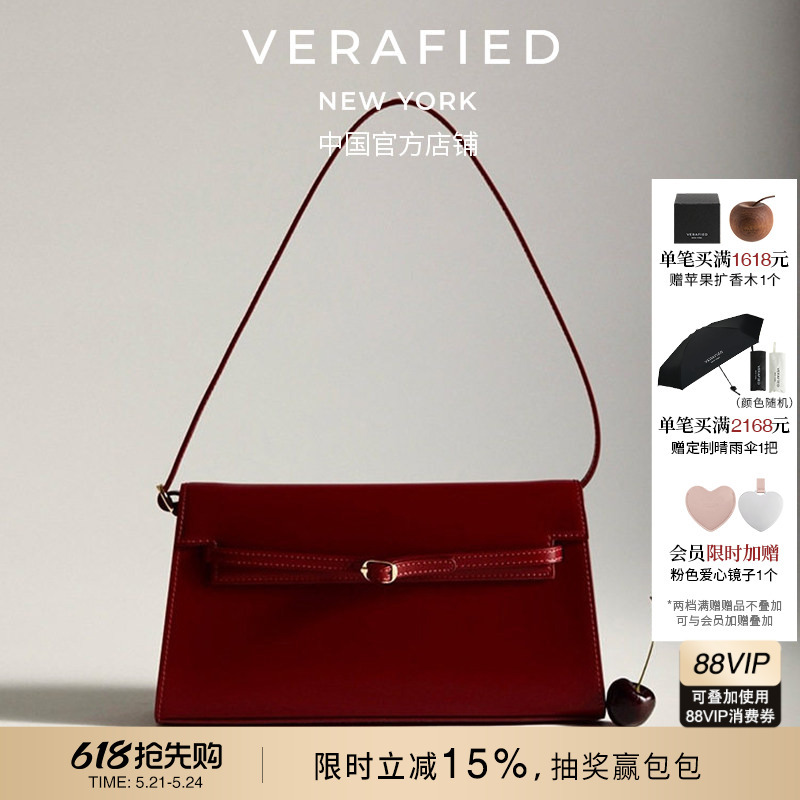 [Vogue Recommended] Verafied Light Luxury Spring/Summer Burgundy and White First Layer Cowhide Underarm Women's Clutch Bag