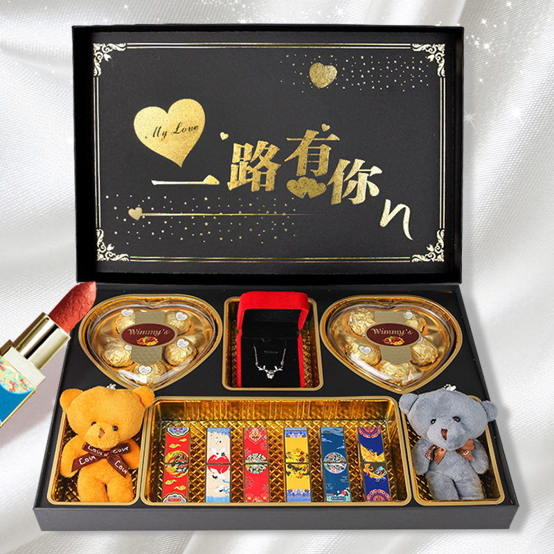Weimeisi Chocolate National Style Lipstick Gift Box High-value New Year New Year's Gift for Wife for Girlfriend and Girlfriend