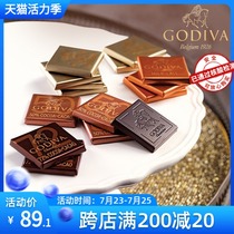(50 pieces)Belgium imported GODIVA dark chocolate chips Dark chocolate block candy snack
