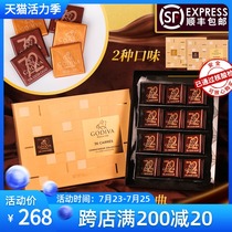 Belgium imported GODIVA 72% dark chocolate gift box Tanabata Valentines Day gift to girlfriend