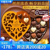 Belgium imported Godiva sandwich chocolate gold heart-shaped gift box to send a gift to his girlfriend