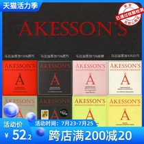Akesson 75% dark chocolate France imported Big A Madagascar cocoa snack block pure