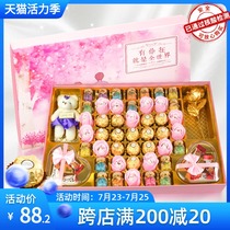 Ferrero chocolate gift box Tanabata Valentines Day Romantic high-end gift to send girlfriend best friend candy snacks