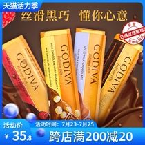Belgium imported GODIVA Raspberry milk Dark chocolate premium gift for girlfriend