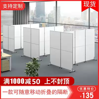 Office mobile screen partition wall Factory workshop with pulley foldable mobile push-pull simple movable partition