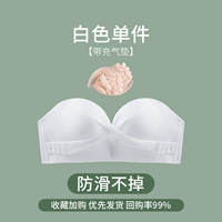 Нескользящий белый бюстгальтер пуш-ап, кушон